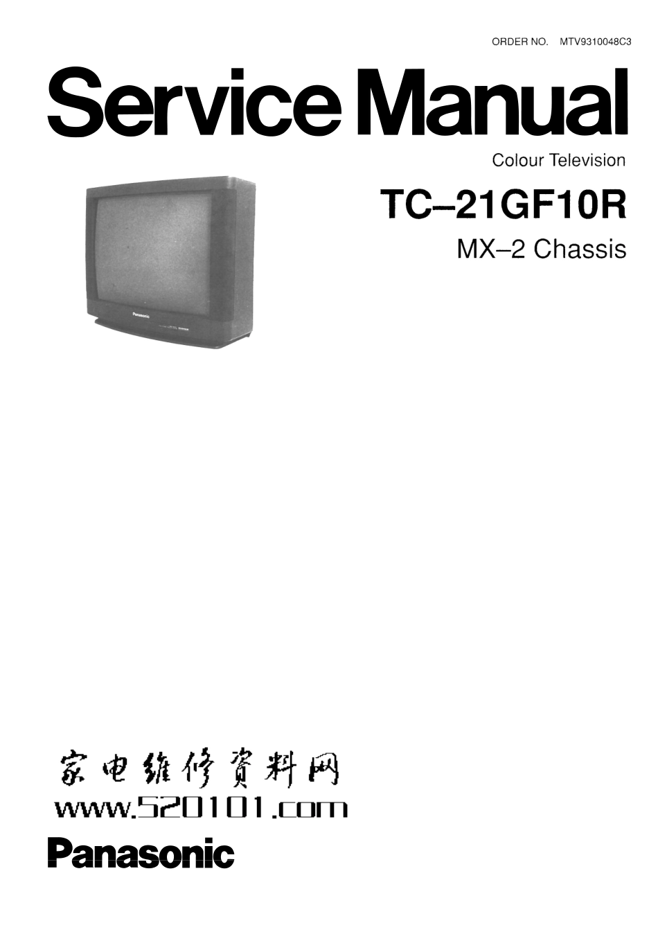 松下MX-2机芯线路原理图_松下MX-2机芯彩电图纸.pdf_第1页