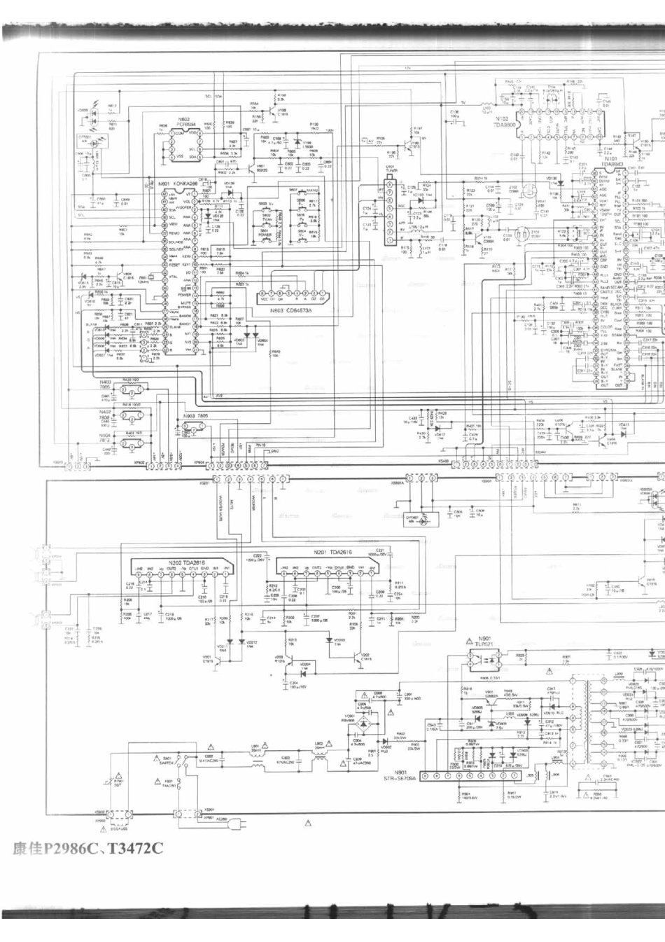 康佳P2986C_125A.pdf_第1页