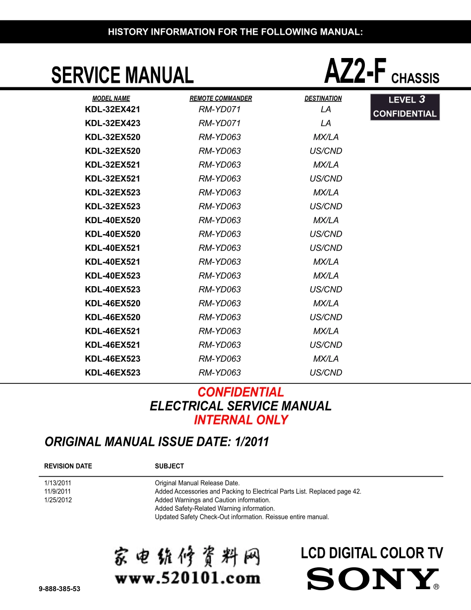 索尼KDL-46EX520液晶电视维修手册.pdf_第1页