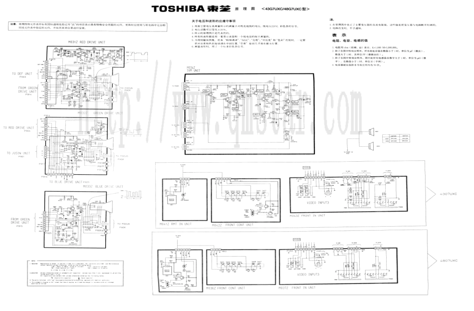 东芝43G9UXC背投电视原理图_东芝43G9UXC背投电视机图纸.pdf_第2页