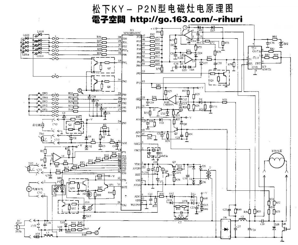 松下KY-P2N电磁炉电路原理图.pdf_第1页