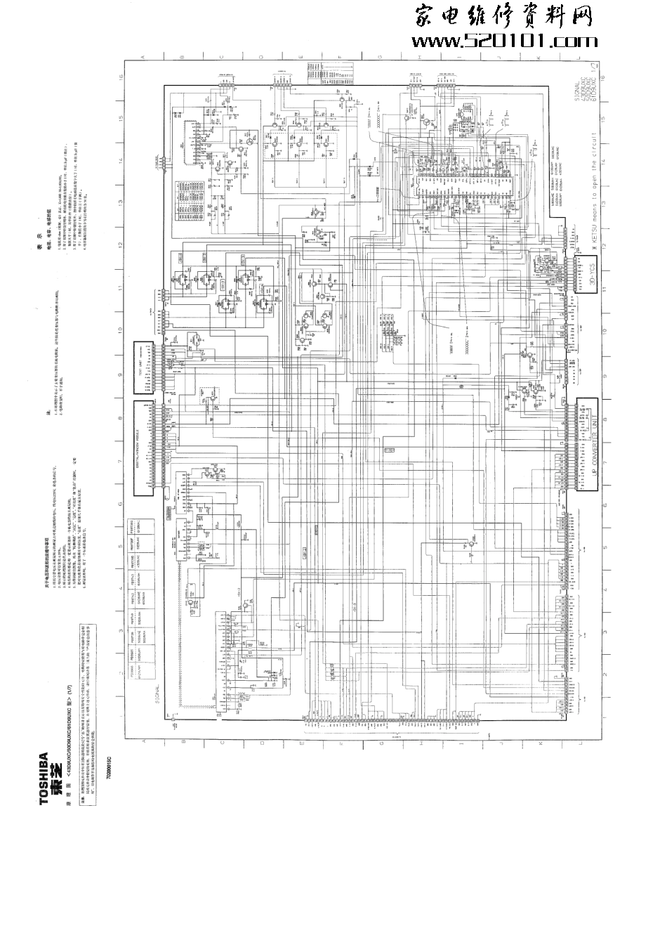 东芝43D9UXC背投电视原理图_东芝43D9UXC背投电视机图纸.pdf_第1页
