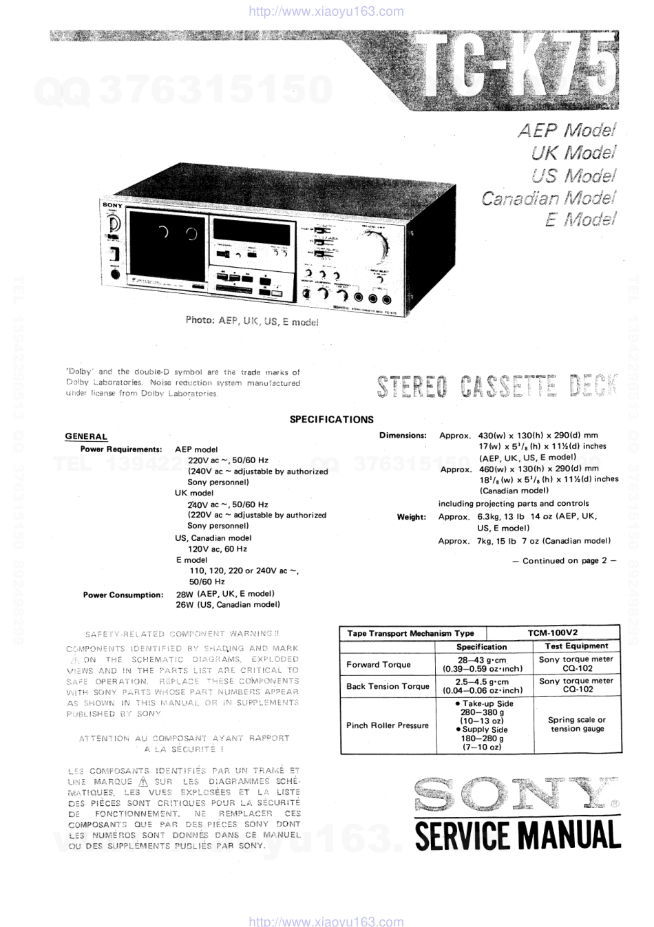 索尼SONY TC-K75电路图.pdf_第1页