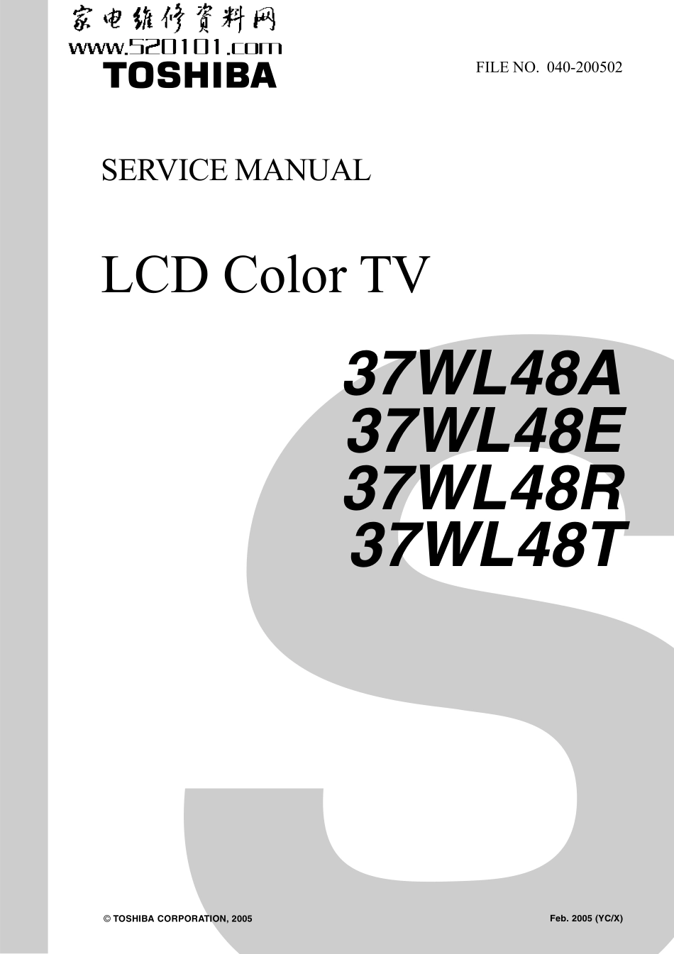 东芝37WL48E液晶电视原理图_东芝37WL48E液晶彩电图纸.pdf_第1页