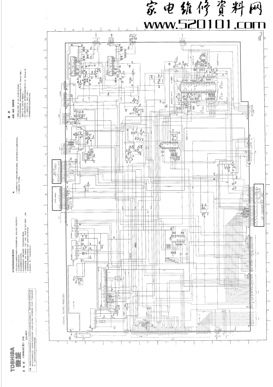 东芝34N6UXC彩电原理图_东芝34N6UXC电视机图纸.pdf_第1页