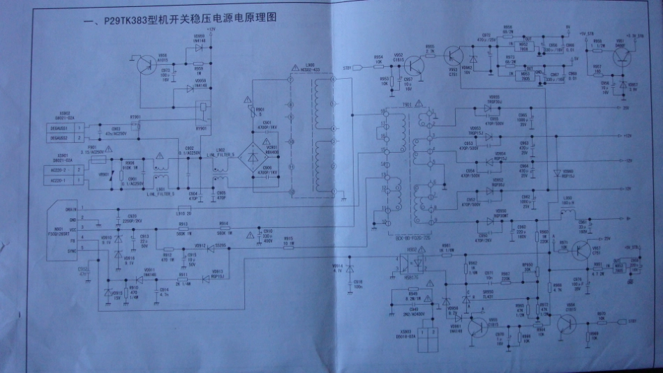 康佳P29TK383彩色电视机电路原理图.pdf_第1页