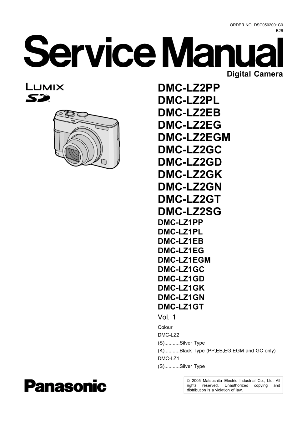 松下DMC-LZ2SG数码相机维修手册.pdf_第1页