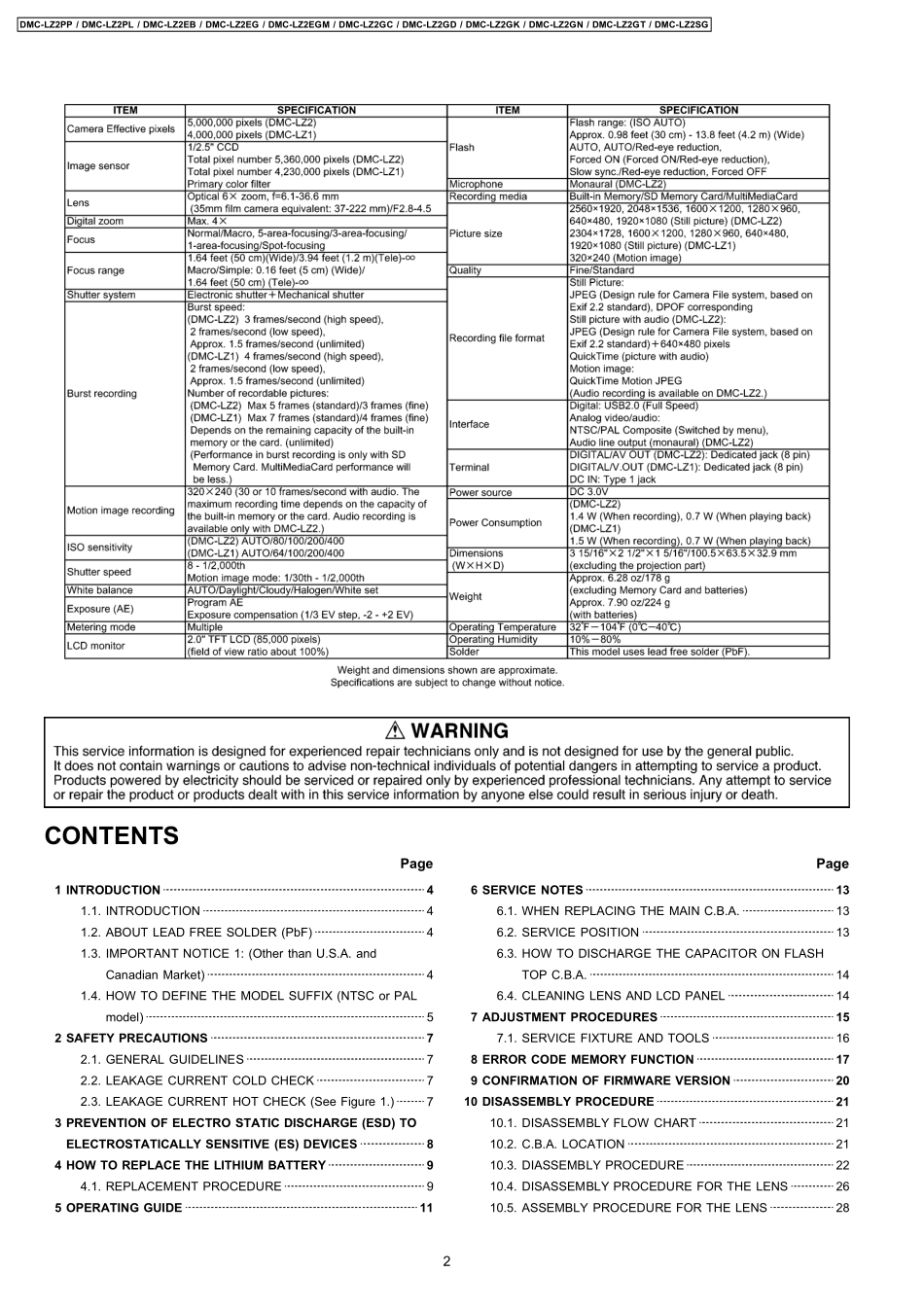 松下DMC-LZ2SG数码相机维修手册.pdf_第2页