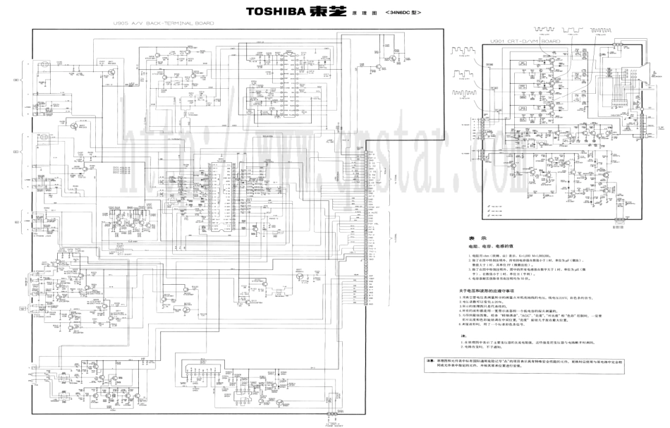 东芝34N6DC彩电原理图_东芝34N6DC.pdf_第2页