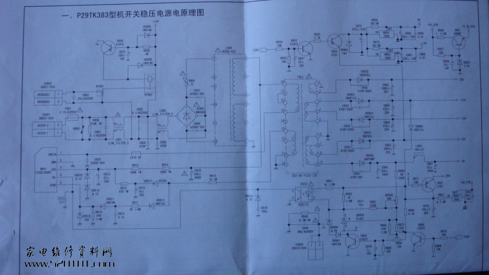 康佳P25TK387彩电原理图_康佳P25TK387电视机图纸.pdf_第1页