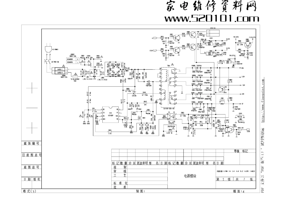 康佳P21TK263彩电原理图.pdf_第1页