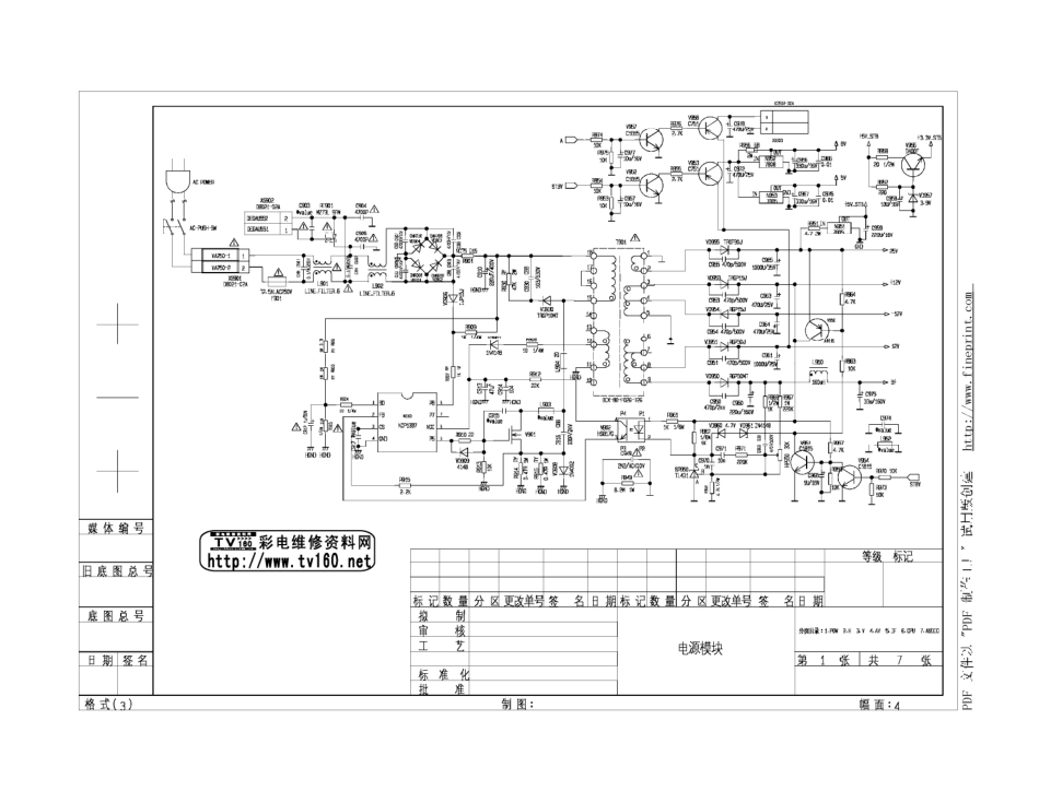 康佳P21TK263彩电（TK2163芯片）电路原理图.pdf_第1页