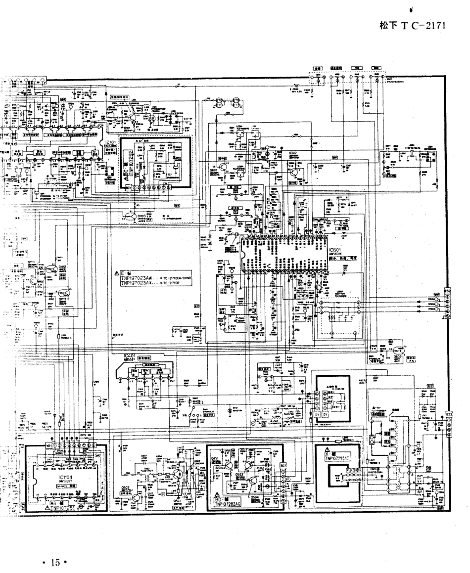 松下  TC-2171_15B.pdf_第1页