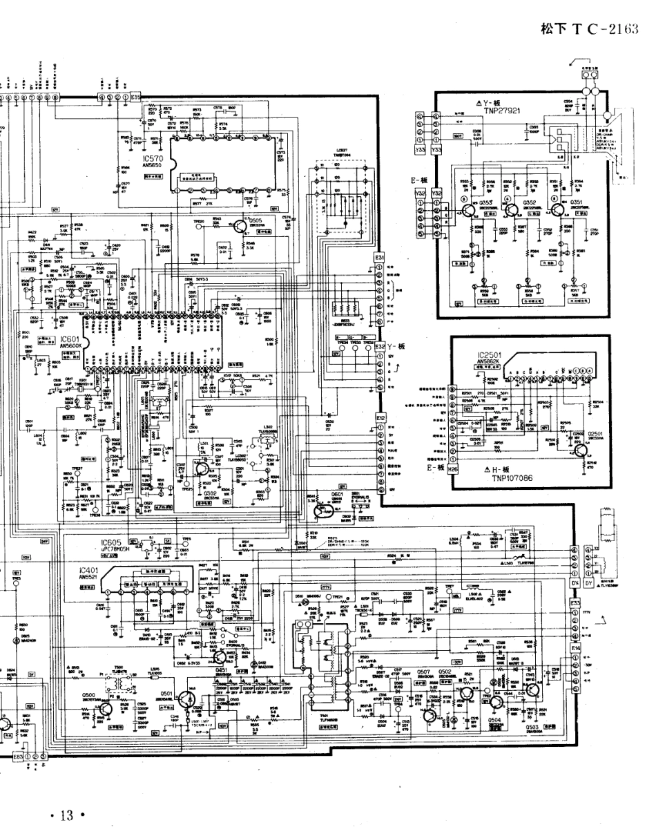 松下  TC-2163_13B.pdf_第1页