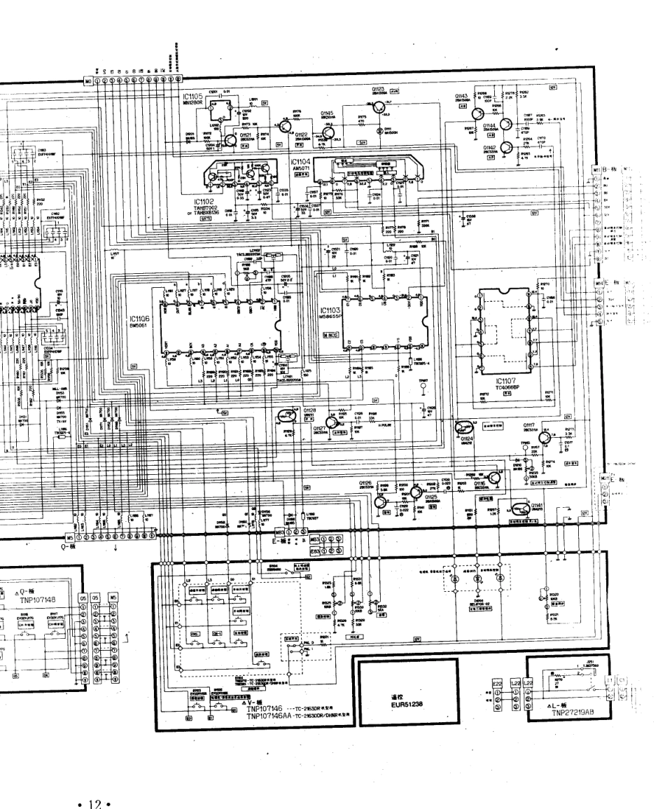 松下  TC-2163_12B.pdf_第1页