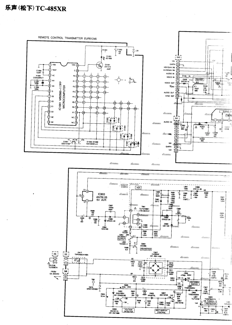 松下  TC-485XR_07.pdf_第1页