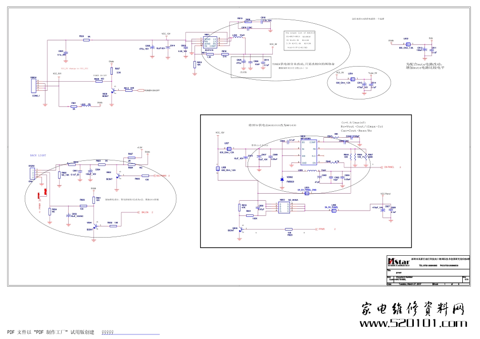 康佳MST9U89芯片(35011217)主板原理图_康佳-MST9U89(35011217)(主板)-图纸.pdf_第1页