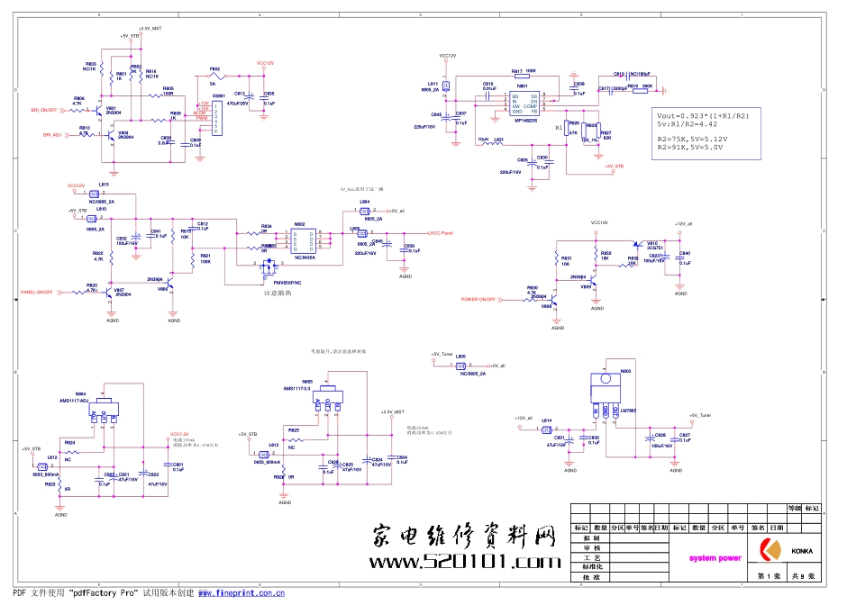 康佳MST721(35014126主板)原理图_康佳-MST721(35014126)(主板)-图纸.pdf_第1页