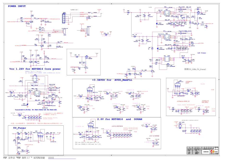 康佳MST6M16(35014118)主板线路原理图_康佳-MST6M16(35014118)(主板)-图纸.pdf_第1页