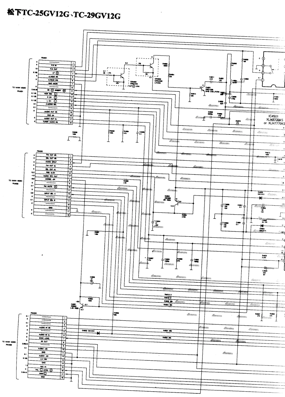 松下  TC-25GV12G_196A.pdf_第1页