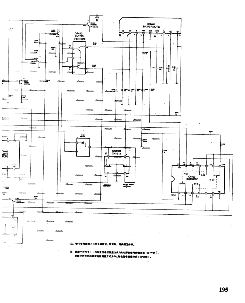 松下  TC-25GV12G_195C.pdf_第1页