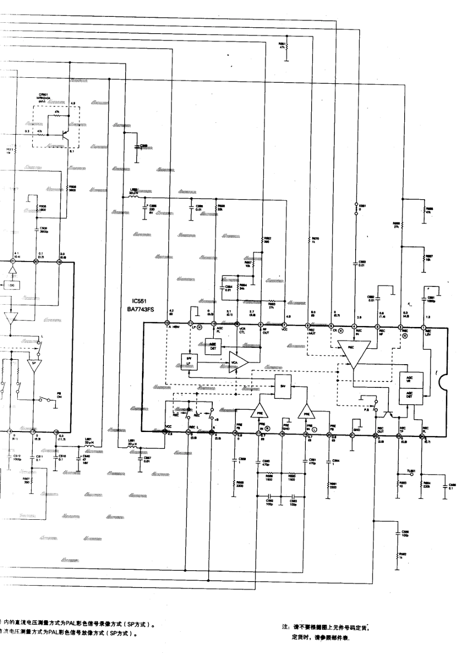 松下  TC-25GV12G_193C.pdf_第1页