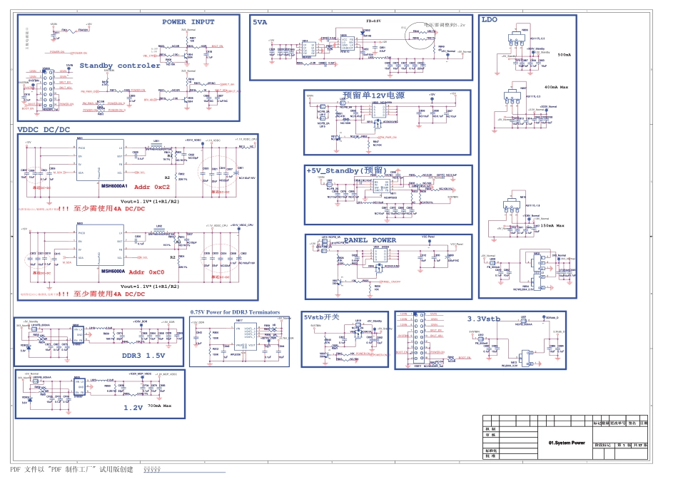 康佳LED65X9800PU液晶电视35018828板（MSD6A918机芯）电路原理图.pdf_第1页