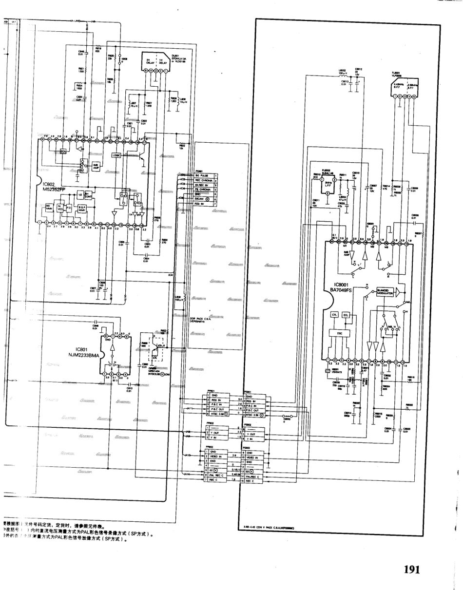 松下  TC-25GV12G_191C.pdf_第1页