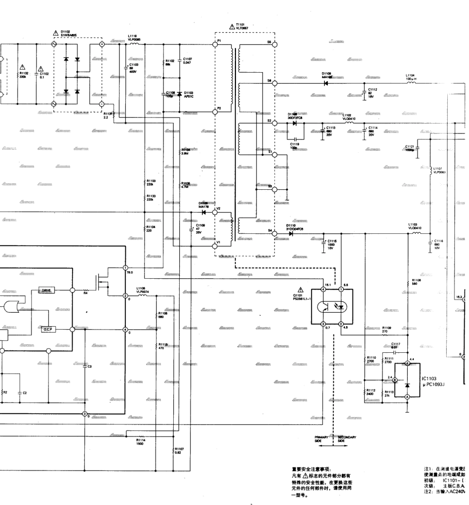 松下  TC-25GV12G_190B.pdf_第1页