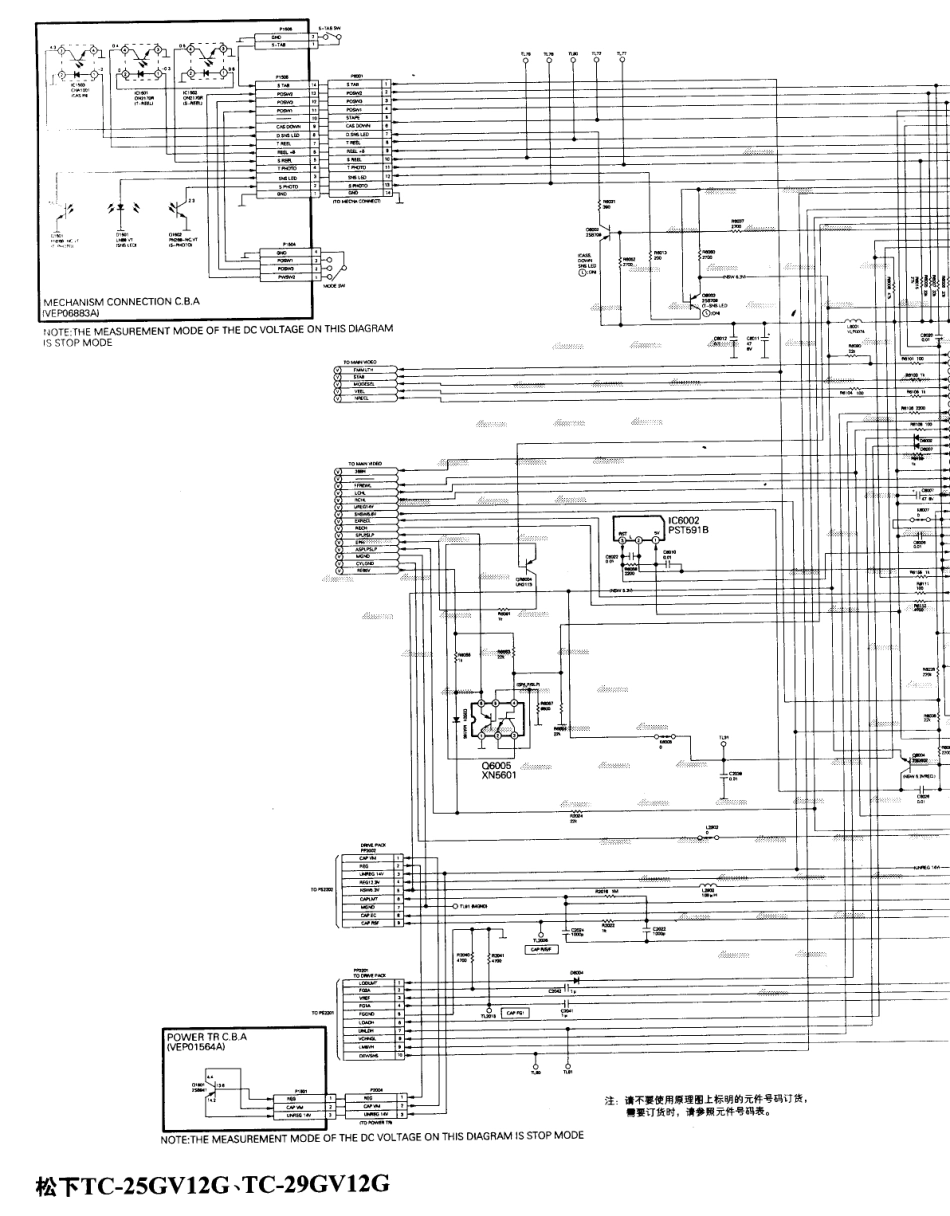 松下  TC-25GV12G_189A.pdf_第1页