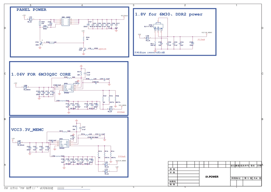 康佳LED58R5500F液晶电视35017275转接板电路原理图.pdf_第1页