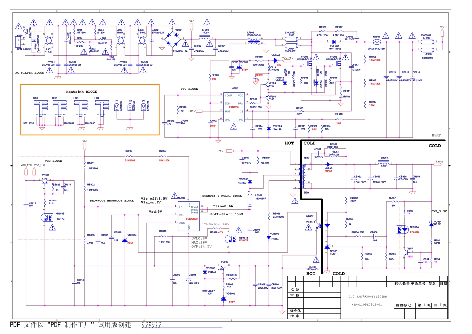 康佳LED58R5500F液晶电视电源板电路图.pdf_第2页