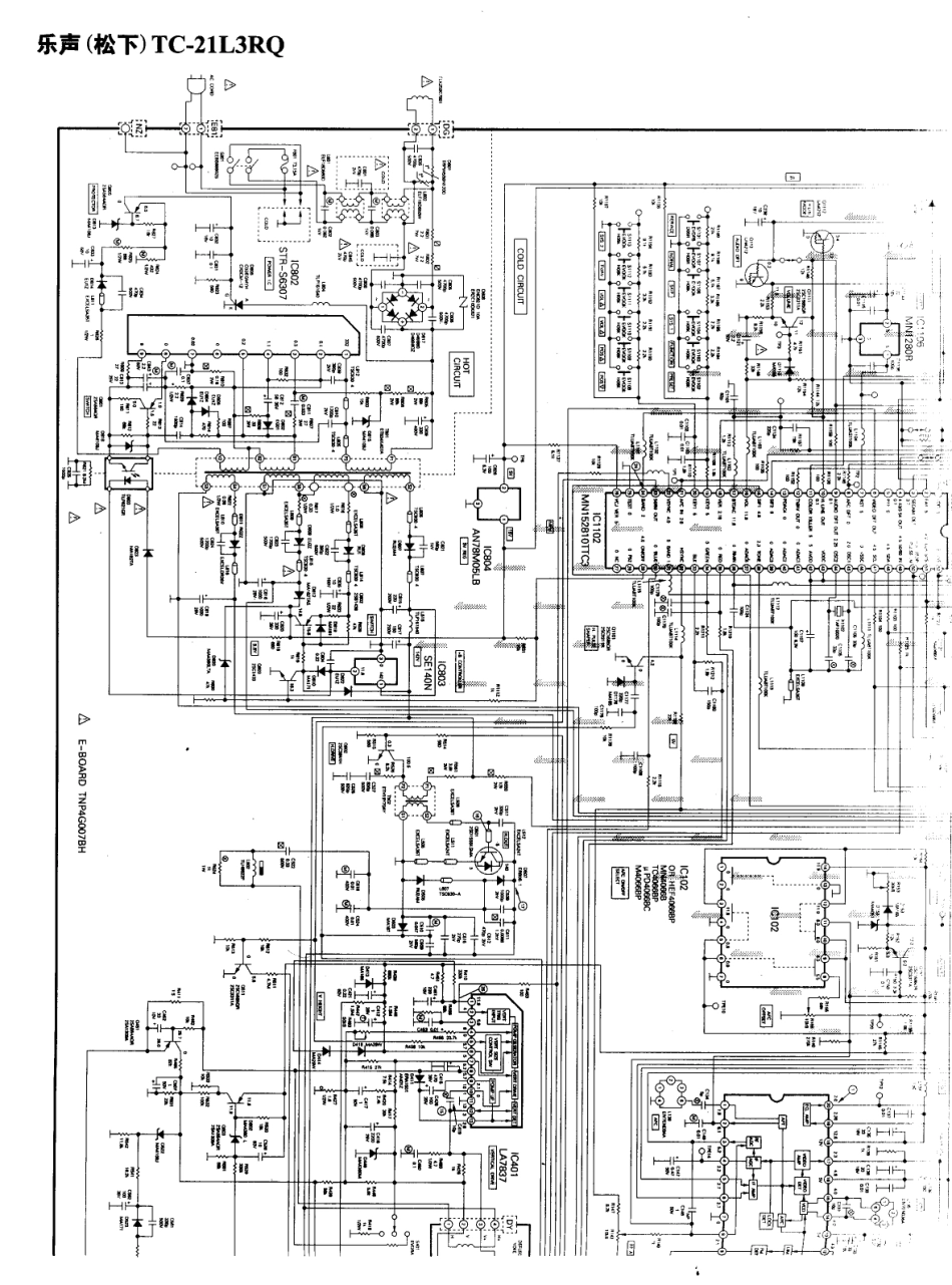 松下  TC-21L3RQ_01.pdf_第1页