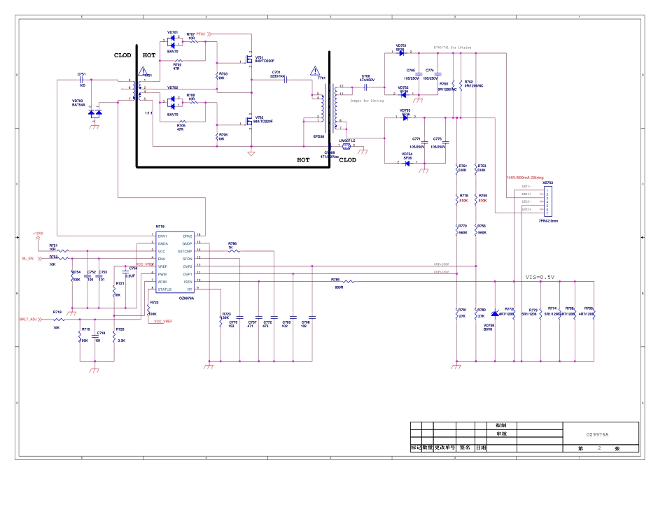 康佳LED55X7液晶电视电路原理图.pdf_第1页