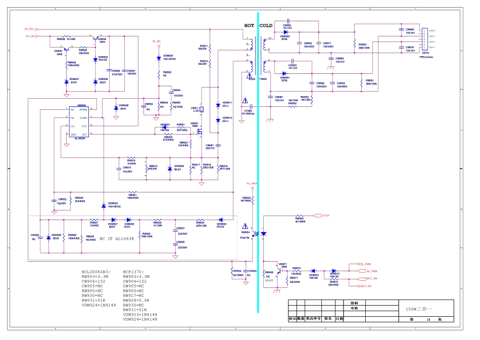 康佳LED55S8000U液晶电视电路原理图.pdf_第2页