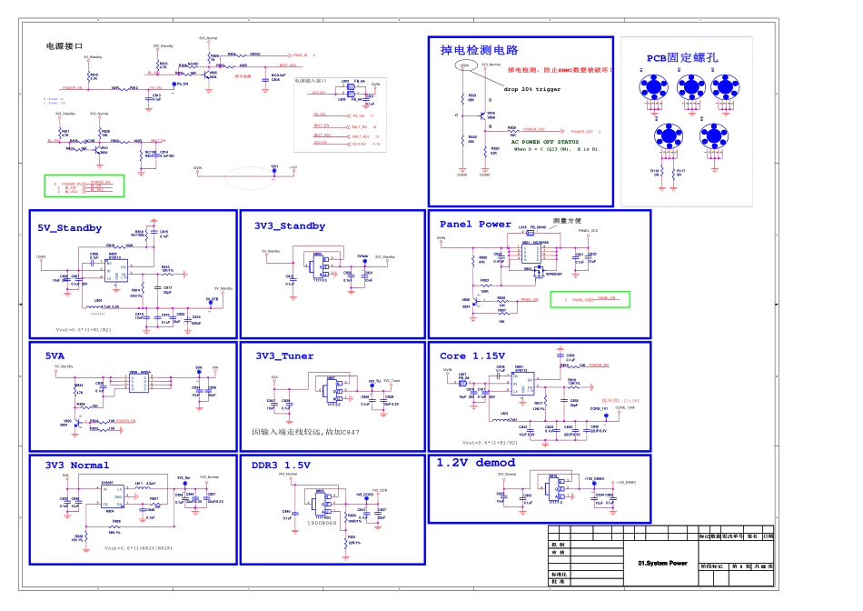 康佳LED55M3000U液晶电视电路原理图.pdf_第1页