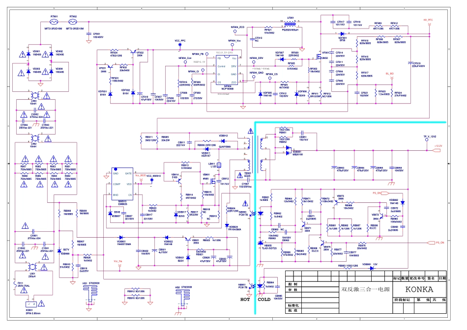 康佳LED55K35U液晶电视（35021766板）电路原理图.pdf_第1页