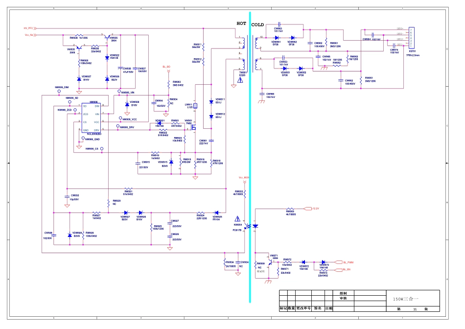 康佳LED55K35U液晶电视（35021766板）电路原理图.pdf_第2页