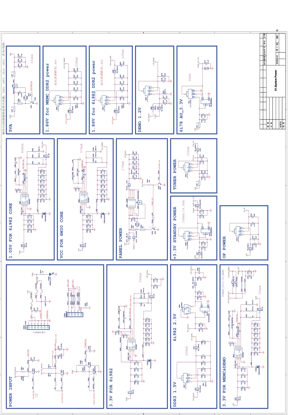 康佳LED55IS988PD液晶电视35015756板（MSD6I982TX机芯）电路原理图.pdf_第1页