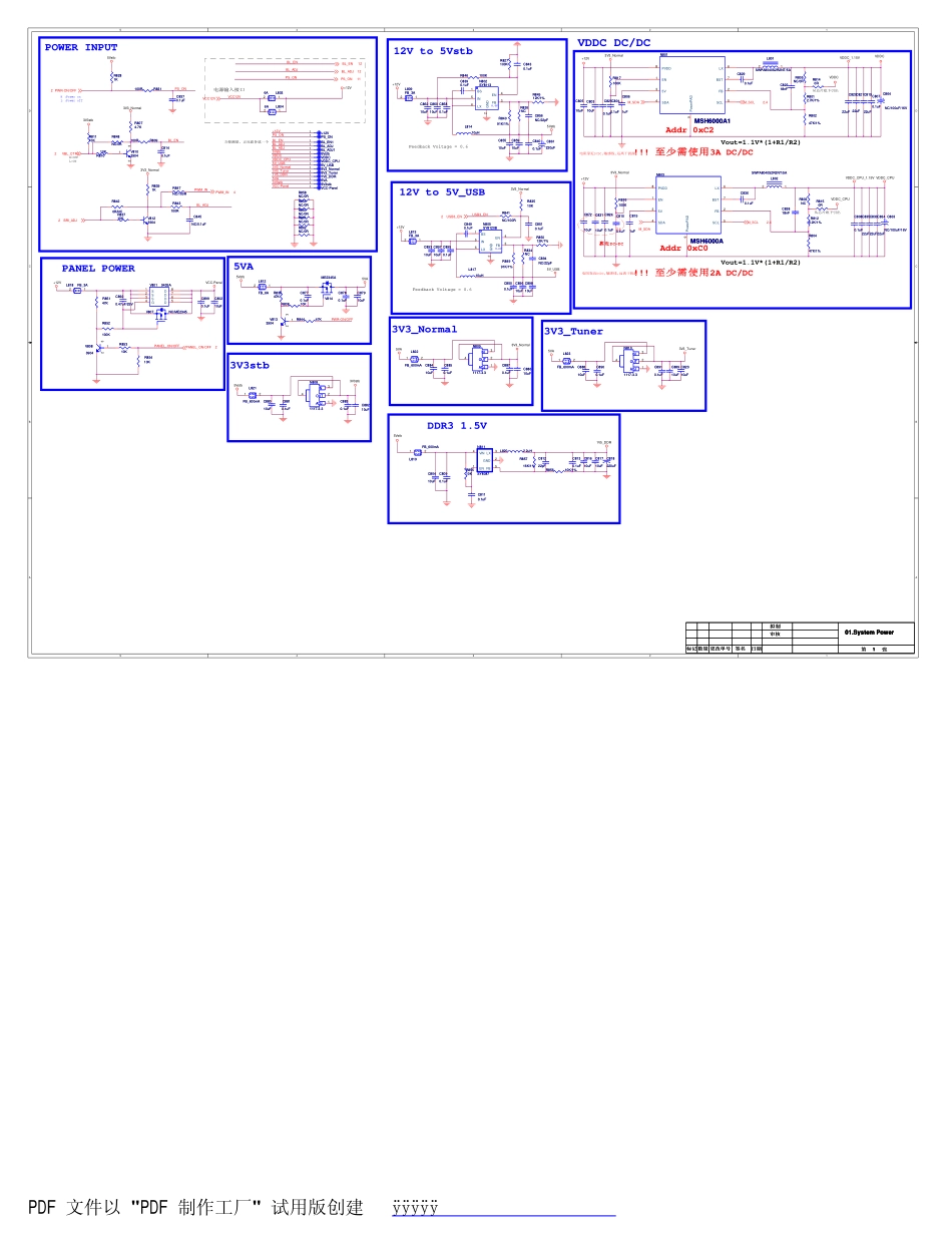 康佳LED55K35A液晶电视电路原理图.pdf_第1页