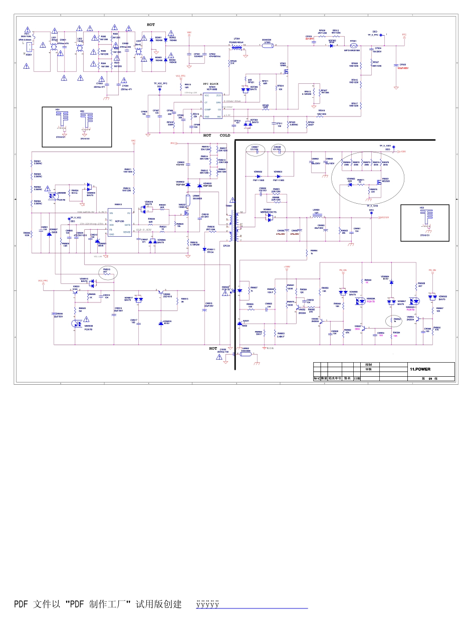 康佳LED55K35A液晶电视电路原理图.pdf_第2页