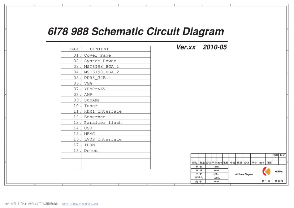 康佳LED55IS95D液晶电视35015236板（MST6I78ZXH机芯）电路原理图.pdf_第1页