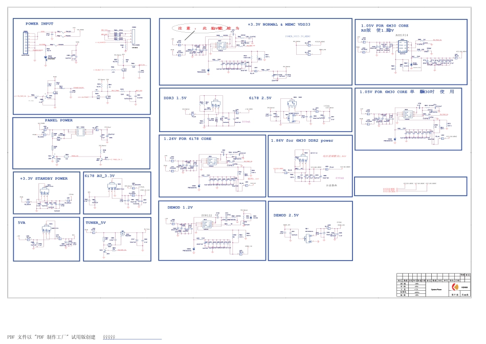 康佳LED55IS95D液晶电视35015236板（MST6I78ZXH机芯）电路原理图.pdf_第2页