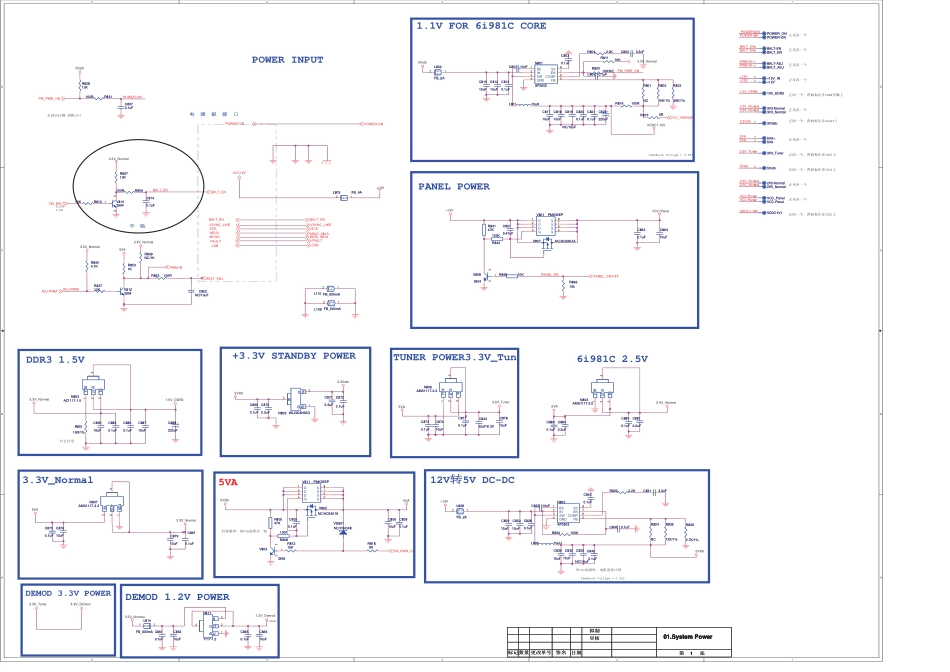 康佳LED55F5590PF液晶电视（35018529 MSD6I981BTJ）电路图.pdf_第1页
