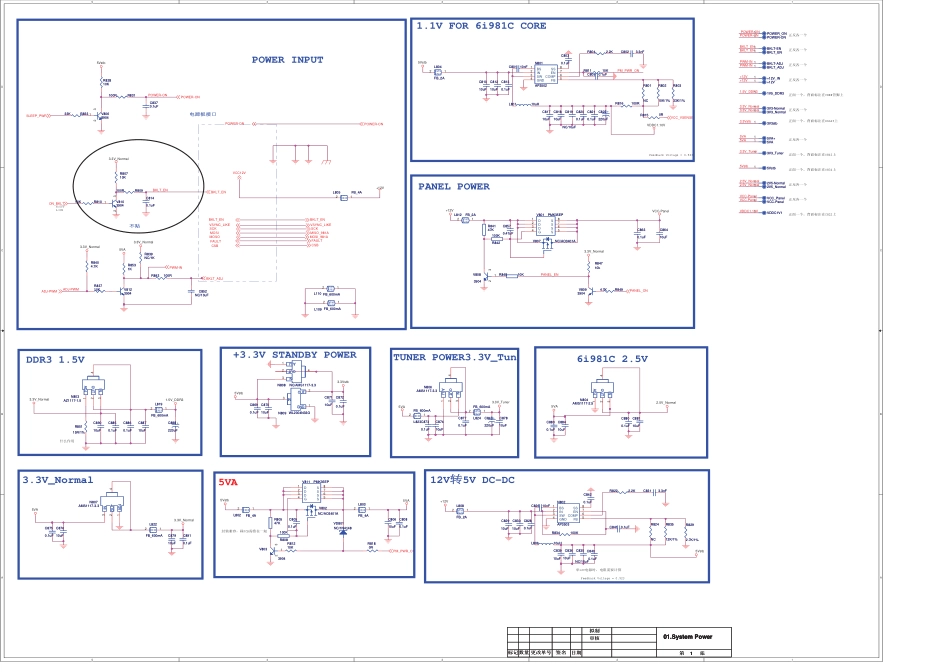 康佳LED55F5570NF液晶电视（35018171板）电路原理图.pdf_第1页