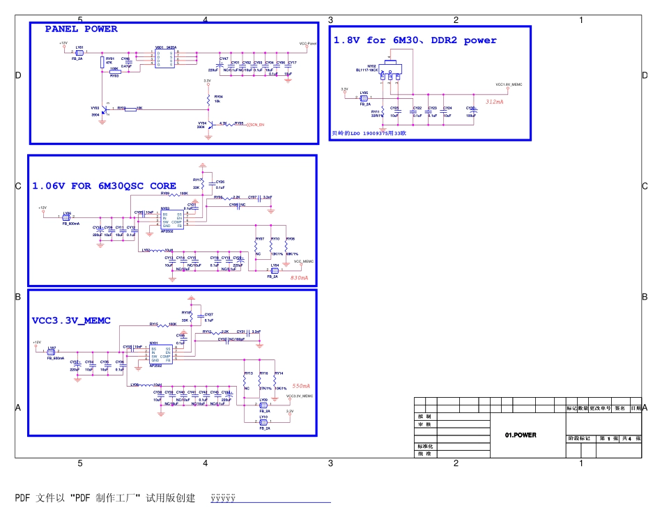 康佳LED50X9600UE液晶电视电路原理图.pdf_第1页