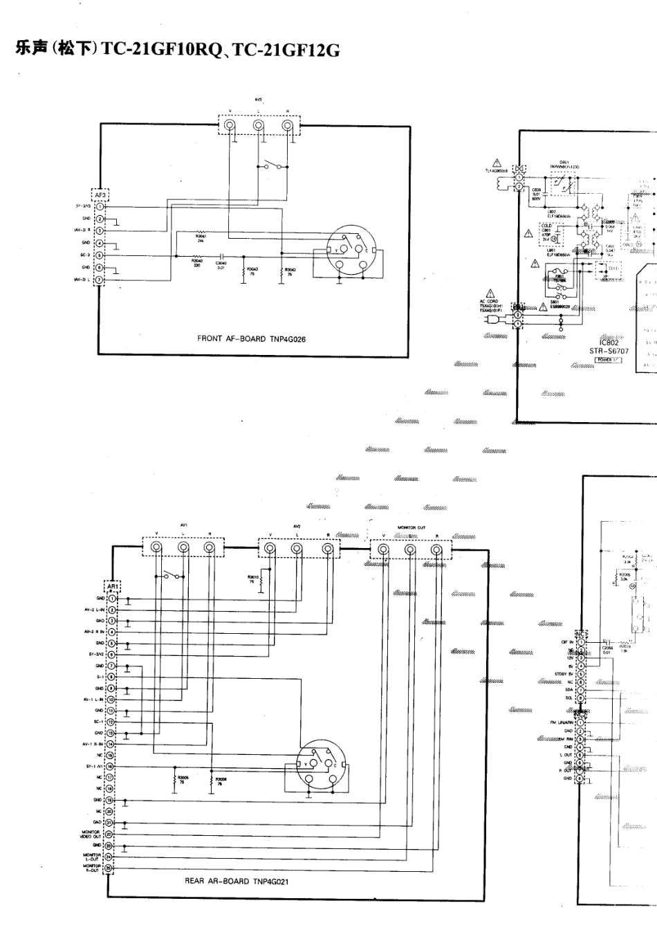 松下  TC-21GF10RQ_01.pdf_第1页