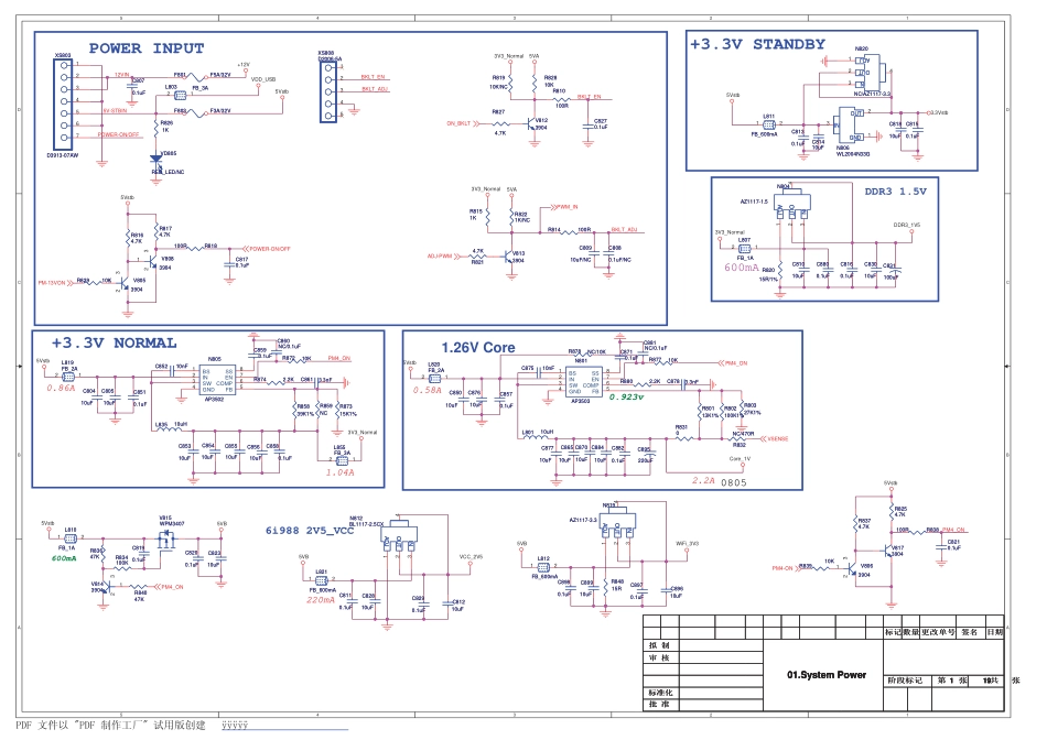 康佳LED50X6000DE液晶电视35015810板（MSD6I988机芯）电路原理图.pdf_第1页