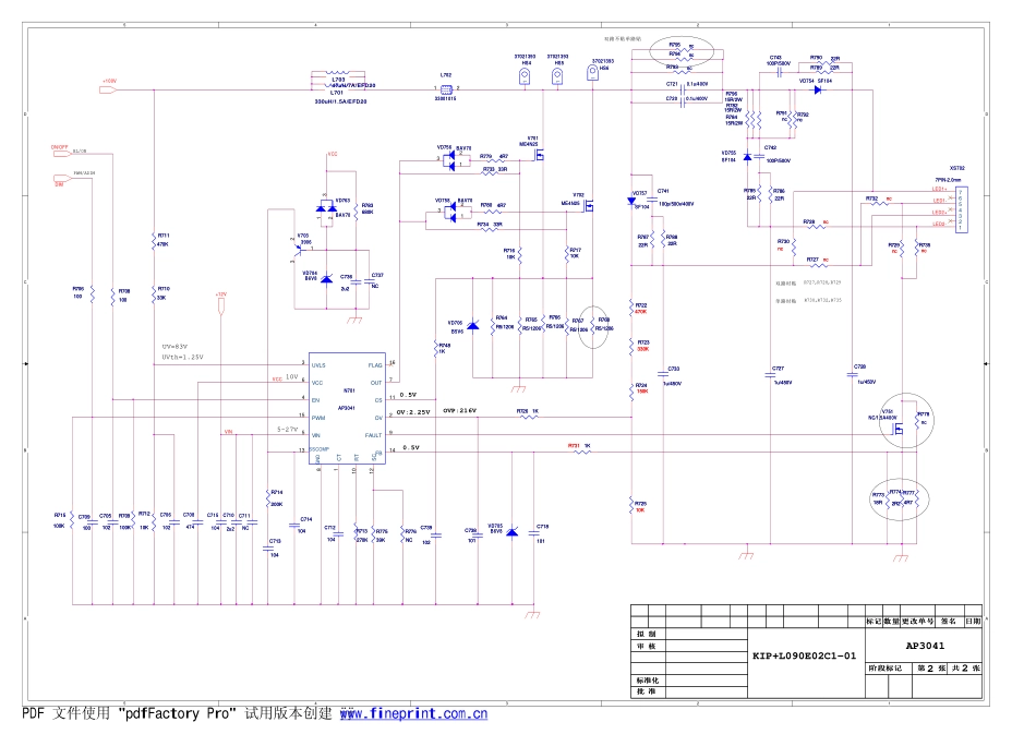 康佳LED50X1200AF液晶电视（KIP+L090E02C1）电源板电路图.pdf_第1页