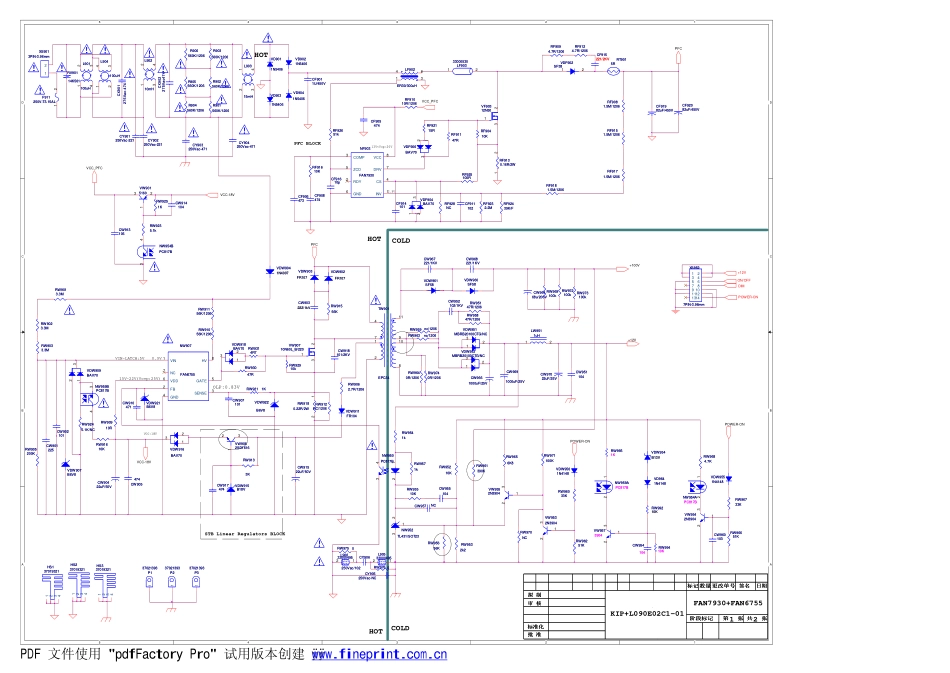 康佳LED50X1200AF液晶电视（KIP+L090E02C1）电源板电路图.pdf_第2页